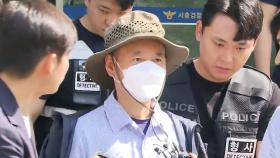 '시흥 살인' 차철남 구속...