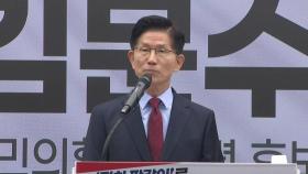 김문수 