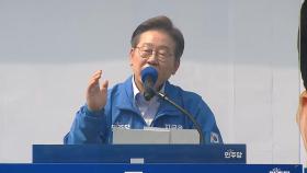 이재명 