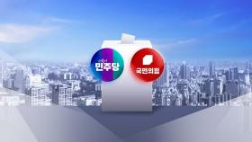 민주, 윤석열 영화관람 비판...김문수 