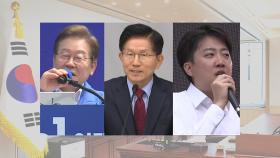 민주, 윤석열 영화관람 비판 vs 국민의힘 