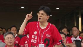 한동훈 