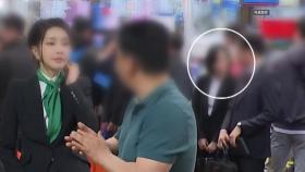 '샤넬백 수수 의혹' 김건희 여사 최측근 출국금지...조만간 재소환 가능성