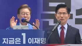 [뉴스퀘어 2PM] 단일화 대가 '당권 제안설' 의혹 파장