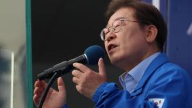 우호적 정규재도 '호텔경제학' 비판...이재명 