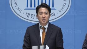 [뉴스NIGHT] 이준석 단일화 거부 선언...김대남 영입 '혼선'