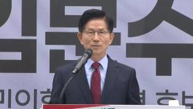 [현장영상+] 김문수, 손학규와 긴급 기자회견...