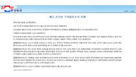 북 