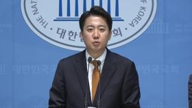 이준석, 대선 완주 선언...