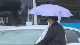 [날씨] 주말까지 막바지 봄 날씨...내일까지 전국 산발적 비
