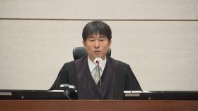 지귀연, '접대 의혹' 대법 감사실에 소명...청탁금지법 등 쟁점