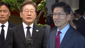 이재명 