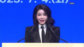 '도이치 주가조작 공범' 소환...김건희 여사 재수사 속도