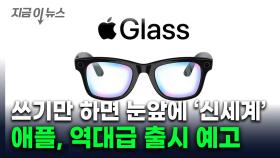 쓰고 
