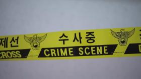 가정폭력 신고 현장서 경찰 3명 흉기 피습...1명 중상