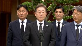 [현장영상+] 이재명 