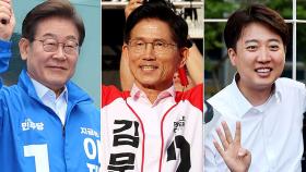 김문수, 이재명 따라잡나...좁혀진 격차에 이준석도 상승 [Y녹취록]