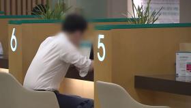 1분기 은행 순이익 6.9조 원...건전성은 '경고등'