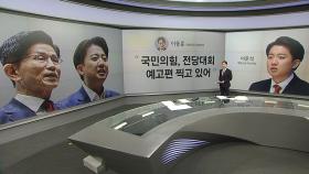 [말말말] 이동훈 