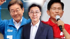 이재명 캠프 합류하려다 