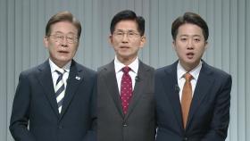 이재명 