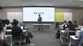 SKT 