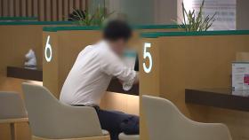 1분기 은행 순이익 6.9조 원...건전성은 '경고등'
