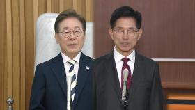 이재명 