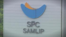 SPC 불매운동 확산...