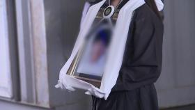 학생 지도하고 민원에 시달리다...중학교 교사 발인
