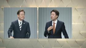 이재명 