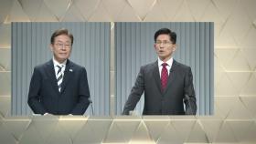 이재명 