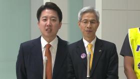 이준석 