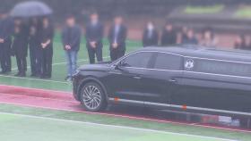 학생 지도하고 민원에 시달리다...중학교 교사 발인