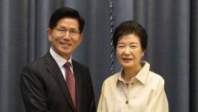 김문수, 박근혜 예방...
