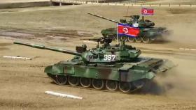 미국 