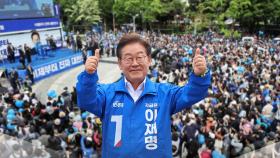 다시 '기본' 시리즈 꺼낸 이재명...막판 지지층 결집?