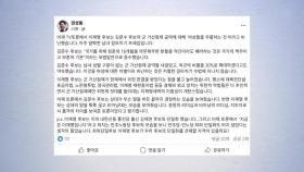 권성동 