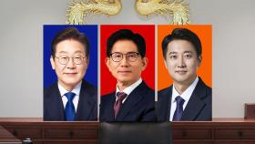 이재명·이준석 '경기 남부'...김문수 '경북'
