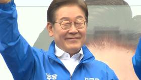 이재명, 수도권 집중 공략...