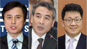 여권 3대 특검후보 누구?...박찬대·권성동 원내대표 퇴임