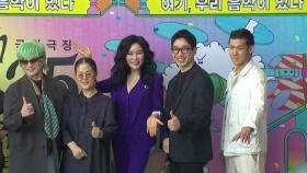 인순이·웅산 함께하는 국악 페스티벌...
