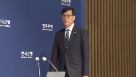 이창용 