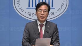 김성원·송언석, 국민의힘 원내대표 출마 선언