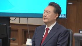 경찰, 윤 전 대통령에 3차 소환 통보...