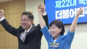 민주, 내일 원내대표 선출...김병기·서영교