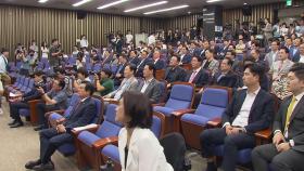 국민의힘 원내대표 후보 등록 내일 마감...16일 선출