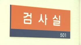 3대 특검 신속 임명...다음 달 초 본격 수사 전망