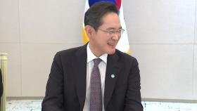 이재용 