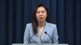 [시사정각] 이 대통령, 오광수 사의 수용...새 정부 첫 낙마